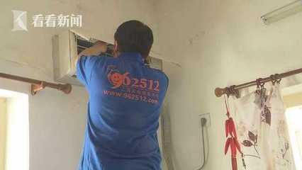 防范“李鬼” 上海公布正规家电维修企业和电话