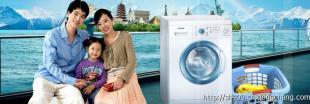 西门子)上海西门子洗衣机维修故障中心《24h电话在线预约》_家用电器